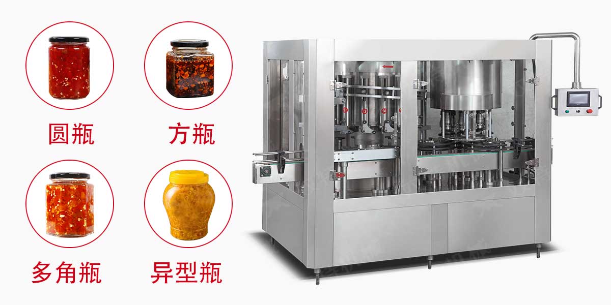 香辣豆瓣醬灌裝機(jī) 香辣豆瓣醬灌裝機(jī)